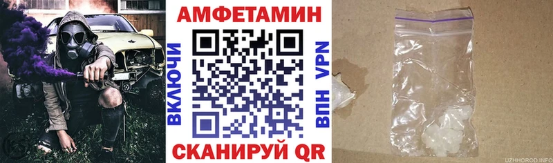 Amphetamine Розовый Городец