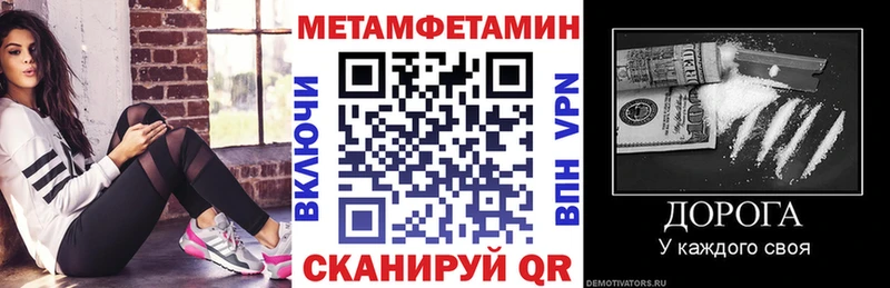 Купить где  Городец  АМФ Розовый 