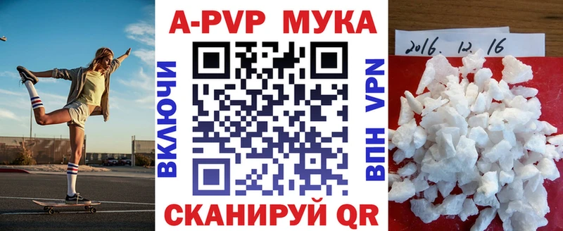 A PVP СК КРИС  Купить  Городец 