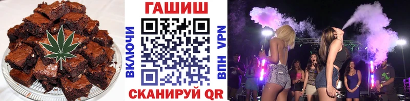 Печенье с ТГК марихуана Купить Городец