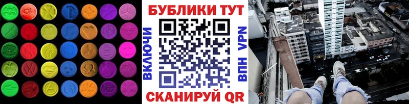 Купить закладки  Городец  ЭКСТАЗИ TESLA 