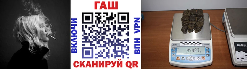 ГАШ 40% ТГК  Купить закладки  Городец 