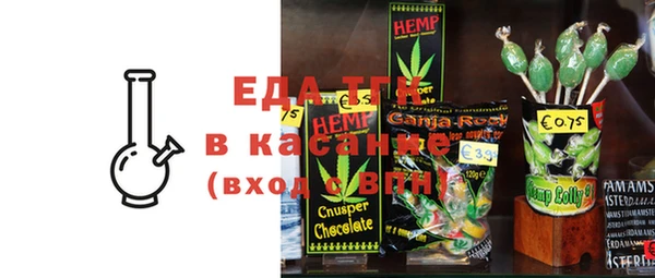 спайс Белокуриха