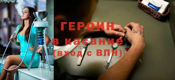 сатива Беломорск