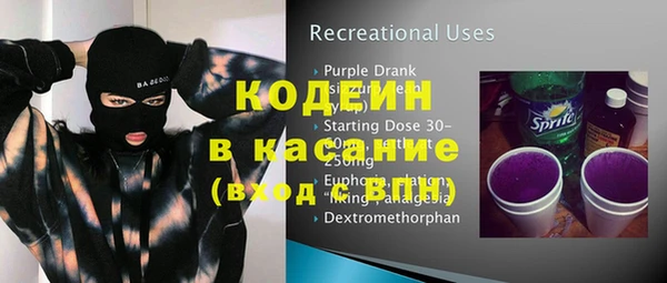 спайс Белокуриха