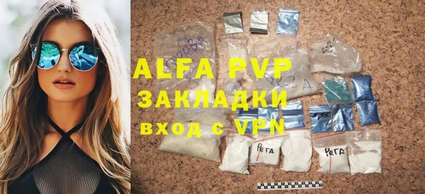 спайс Белокуриха