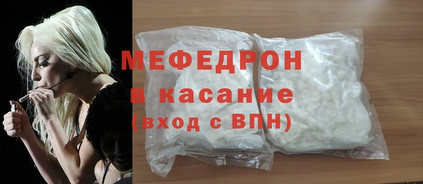 сатива Беломорск