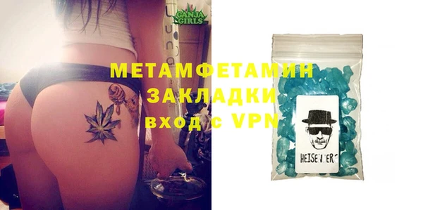 амфетамин Богородицк