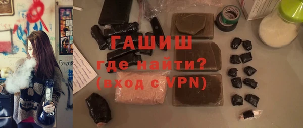 спайс Белокуриха