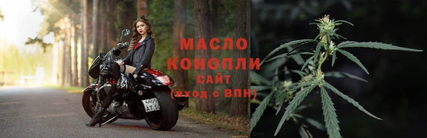 спайс Белокуриха