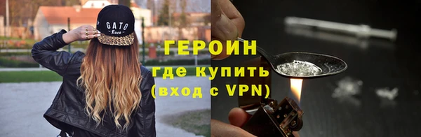 спайс Белокуриха