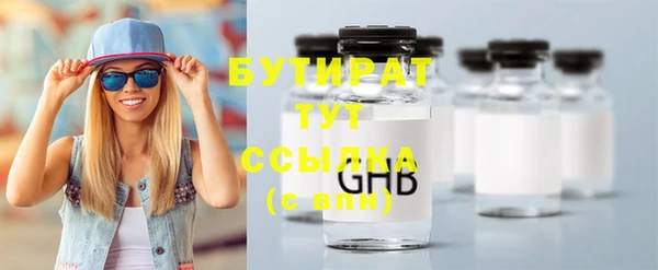 спайс Белокуриха