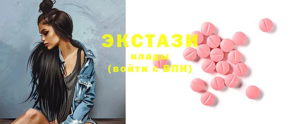 спайс Белокуриха