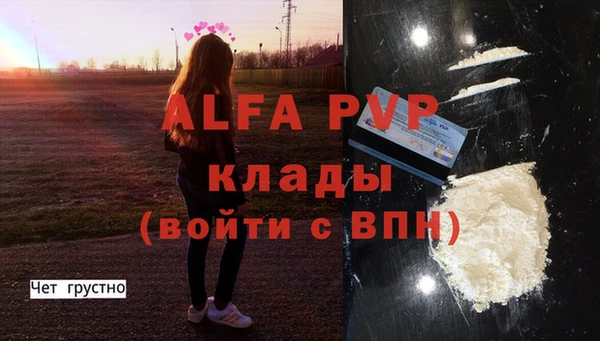 спайс Белокуриха