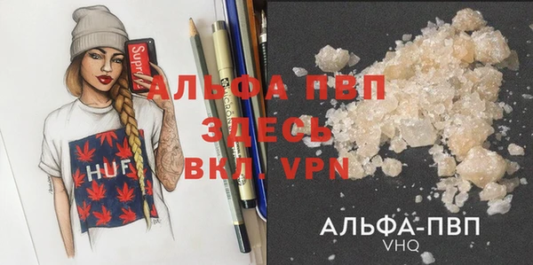 спайс Белокуриха