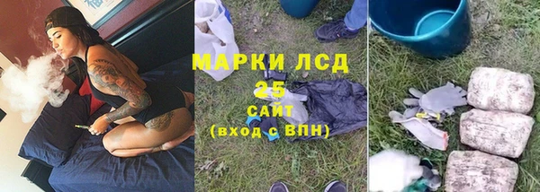 спайс Белокуриха