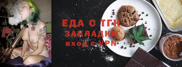 спайс Белокуриха
