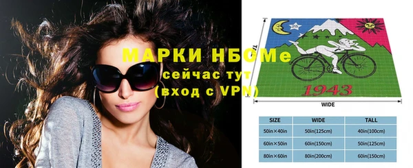 спайс Белокуриха