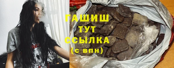 спайс Белокуриха