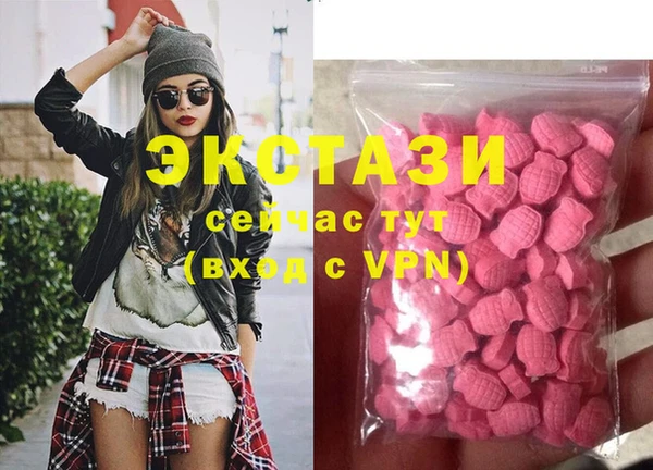 спайс Белокуриха