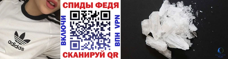 Купить где  Городец  МЕТАМФЕТАМИН витя 