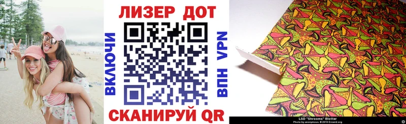 Наркотические марки 1500мкг Купить Городец