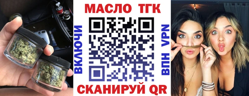 Дистиллят ТГК вейп Купить закладки Городец