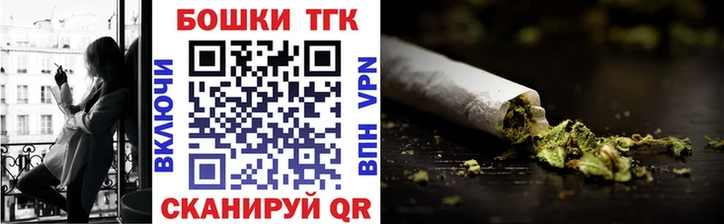 Купить закладки  Городец  Канабис тримм 
